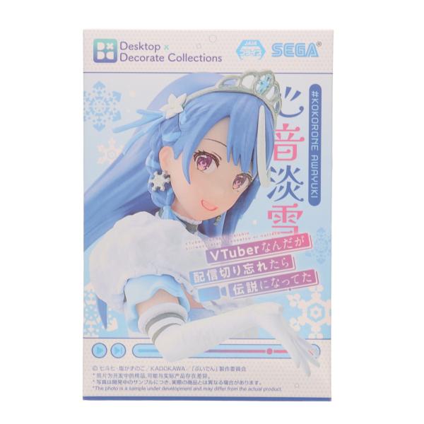 『中古即納』{FIG} 心音淡雪 VTuberなんだが配信切り忘れたら伝説になってた Desktop...