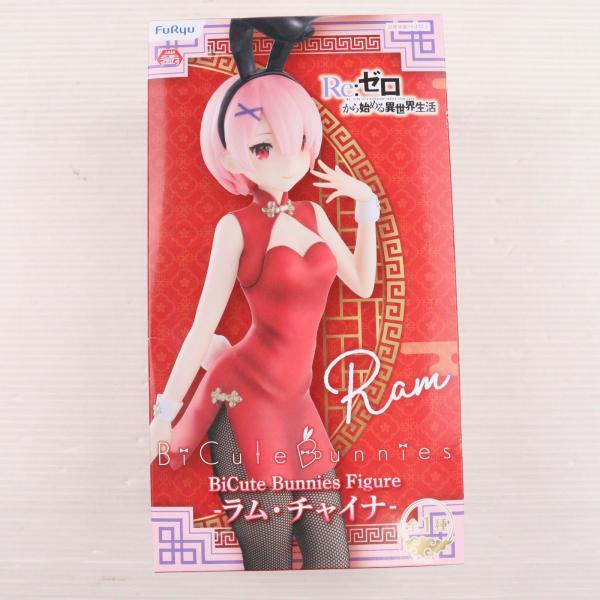 『中古即納』{FIG} ラム BiCuteBunnies Figure-ラム・チャイナ- Re:ゼロ...