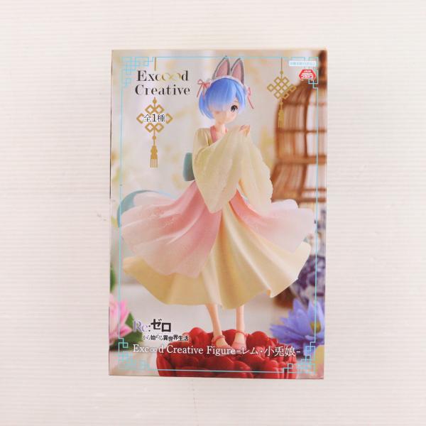 『中古即納』{FIG} レム Exc∞d Creative Figure-レム・小兎娘- Re:ゼロ...