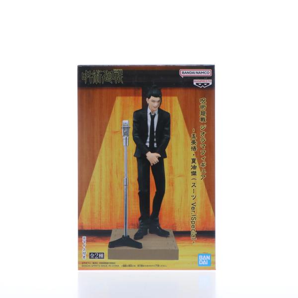 『中古即納』{FIG} 夏油傑(げとうすぐる) 呪術廻戦 ジオラマフィギュア-五条悟・夏油傑(スーツ...