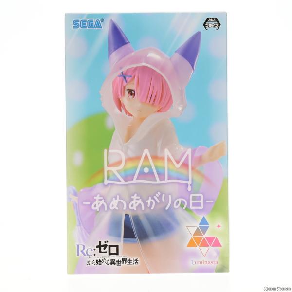 『中古即納』{FIG} ラム -あめあがりの日- Re:ゼロから始める異世界生活 Luminasta...