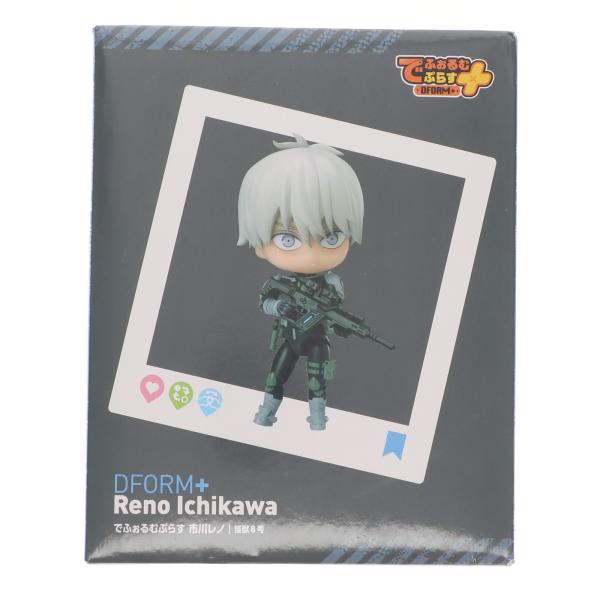 『中古即納』{FIG} でふぉるむぷらす 市川レノ(いちかわれの) 怪獣8号 フルアクションデフォル...