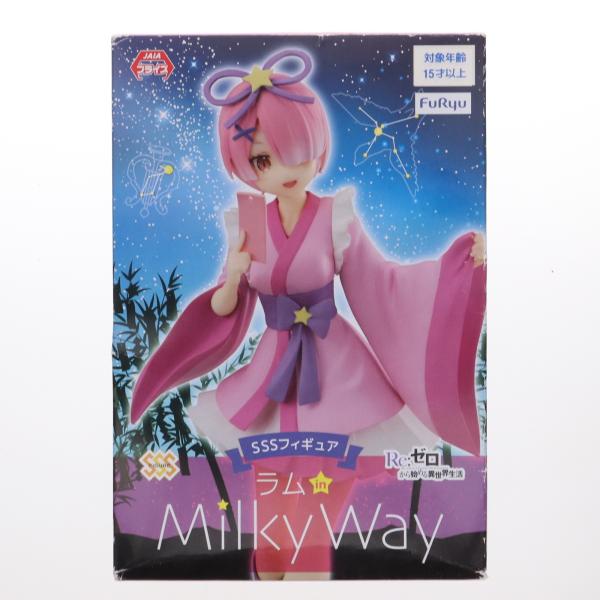 『中古即納』{FIG} ラム SSSフィギュア -ラム in Milky Way- Re:ゼロから始...