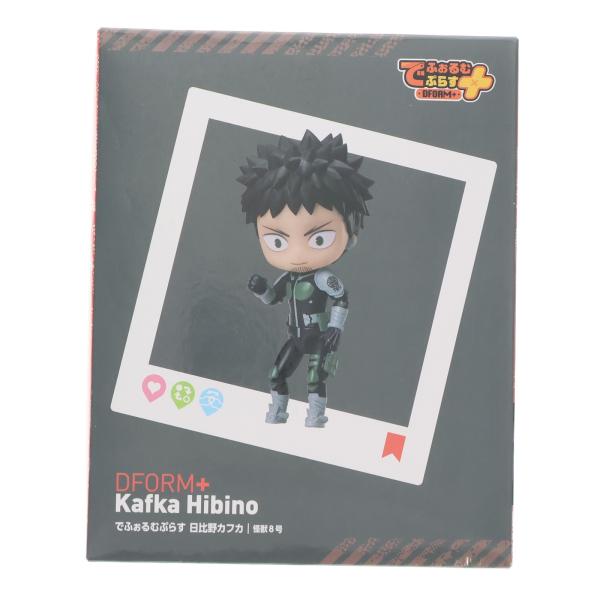『中古即納』{FIG} でふぉるむぷらす 日比野カフカ(ひびのかふか) 怪獣8号 フルアクションデフ...