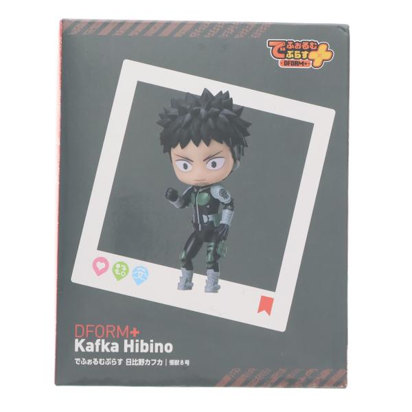 『中古即納』{FIG} でふぉるむぷらす 日比野カフカ(ひびのかふか) 怪獣8号 フルアクションデフ...