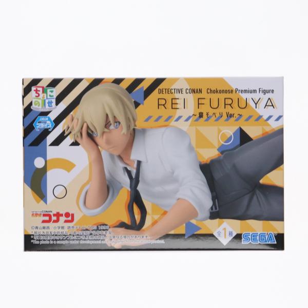 『中古即納』{FIG} 降谷零(ふるやれい) 名探偵コナン ちょこのせプレミアムフィギュア『降谷零』...
