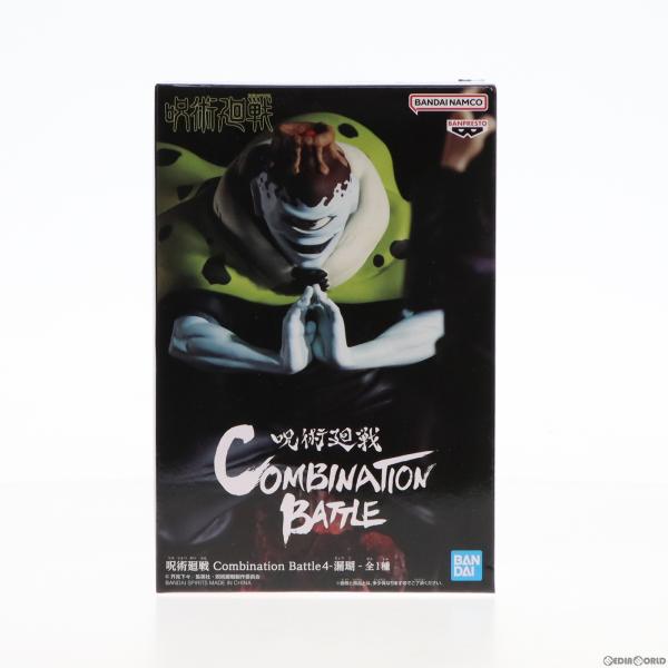 『中古即納』{FIG} 漏瑚(じょうご) 呪術廻戦 Combination Battle4-漏瑚- ...