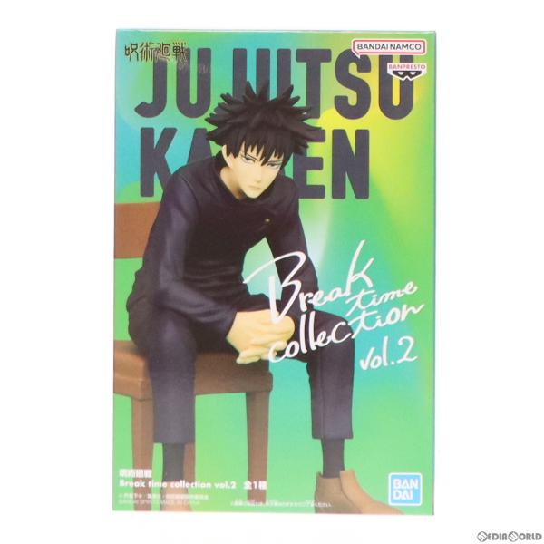 『中古即納』{FIG} 伏黒恵(ふしぐろめぐみ) 呪術廻戦 Break time collectio...