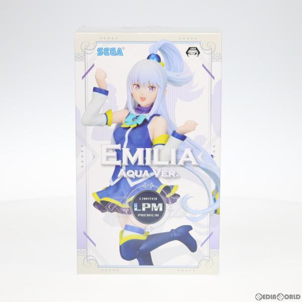 『中古即納』{FIG} エミリア アクアVer. Re:ゼロから始める異世界生活 リミテッドプレミア...