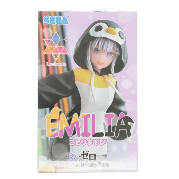 『中古即納』{FIG} エミリア Re:ゼロから始める異世界生活 Luminasta『エミリア』-こ...
