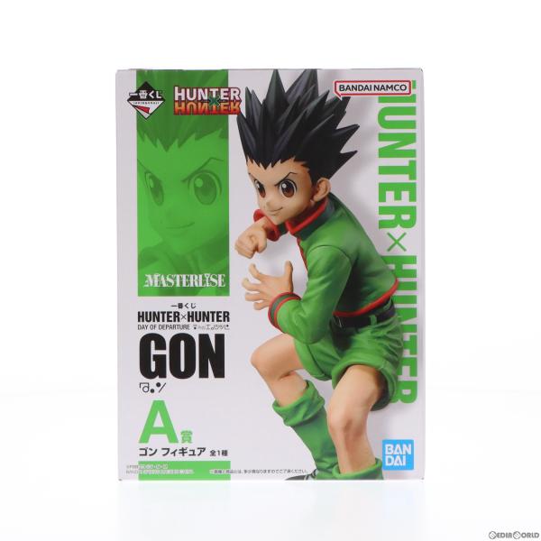 『中古即納』{FIG}A賞 ゴン=フリークス 一番くじ HUNTER×HUNTER(ハンター×ハンタ...