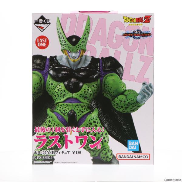 『中古即納』{FIG}ラストワン賞 MASTERLISE セル(完全体) 一番くじ ドラゴンボール ...