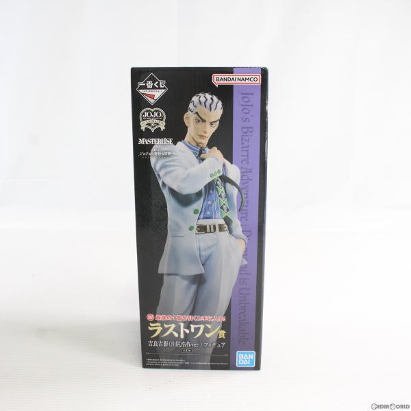 『中古即納』{FIG}ラストワン賞 MASTERLISE 吉良吉影(川尻浩作ver.) 一番くじ ジ...