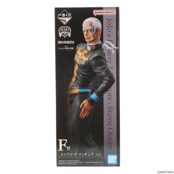 『中古即納』{FIG}F賞 MASTERLISE エンリコ・プッチ 一番くじ ジョジョの奇妙な冒険 ...