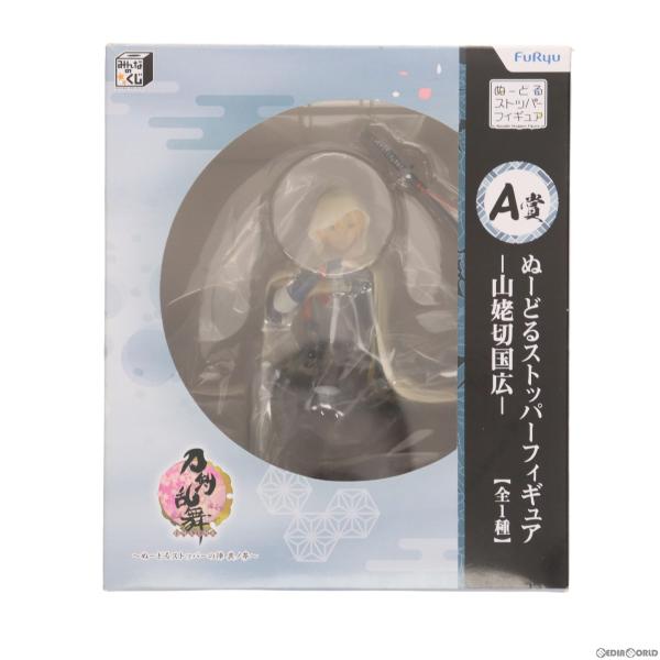 『中古即納』{FIG}A賞 山姥切国広 みんなのくじ 刀剣乱舞-ONLINE- 〜ぬーどるストッパー...