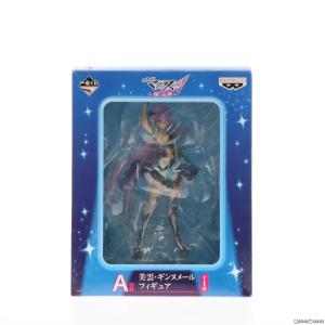 『中古即納』{FIG}A賞 美雲・ギンヌメール(みくも・ぎんぬめーる) 一番くじ マクロスΔ 翔べ女...