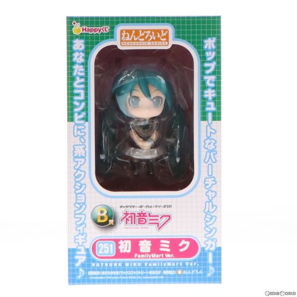 『中古即納』{FIG}ファミリーマート限定 B賞 ねんどろいど 251 初音ミク FamilyMar...