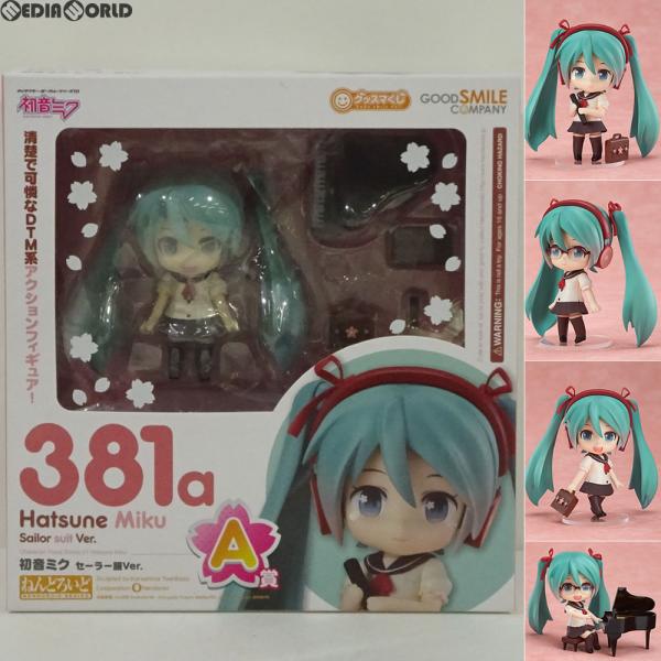 『中古即納』{FIG}A賞 ねんどろいど 初音ミク セーラー服Ver. グッスマくじ 初音ミク 20...