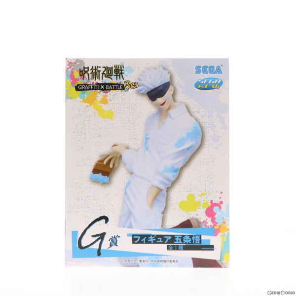 『中古即納』{FIG} G賞 五条悟(ごじょうさとる) セガ ラッキーくじ 呪術廻戦 GRAFFIT...