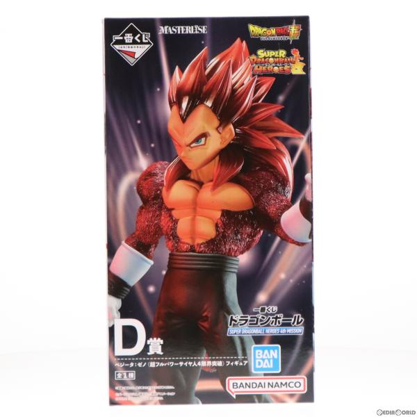 『中古即納』{FIG}D賞 ベジータ:ゼノ(超フルパワーサイヤ人4限界突破) フィギュア 一番くじ ...