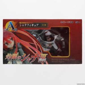 『中古即納』{FIG} A賞 シャナ フィギュア...の商品画像