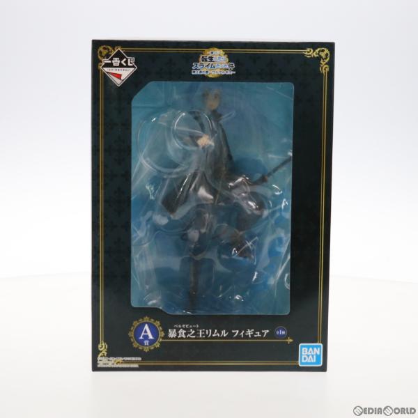 『中古即納』{FIG} A賞 暴食之王リムル フィギュア 一番くじ 転生したらスライムだった件 魔王...