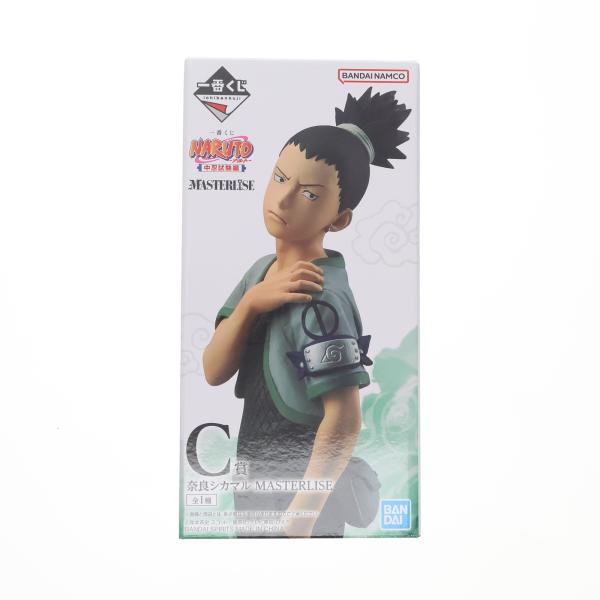 『中古即納』{FIG} C賞 奈良シカマル(ならしかまる) MASTERLISE 一番くじ NARU...