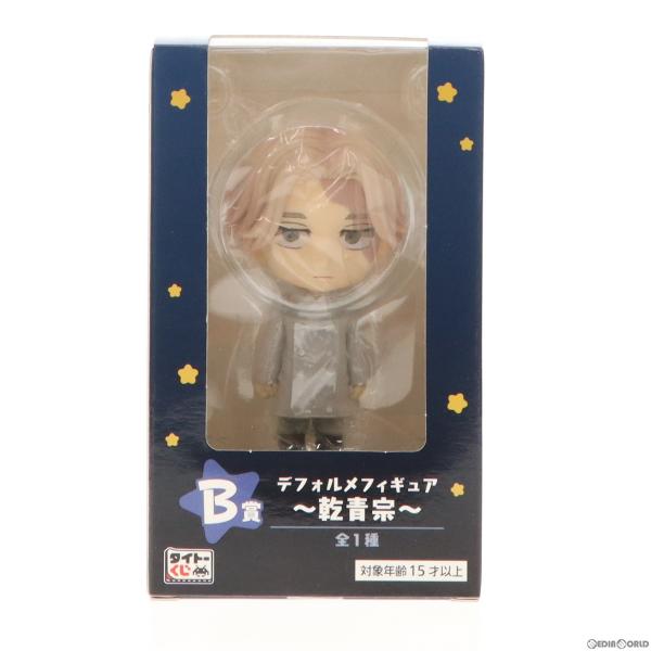 『中古即納』{FIG} B賞 乾青宗(いぬいせいしゅう) デフォルメフィギュア タイトーくじ 東京リ...