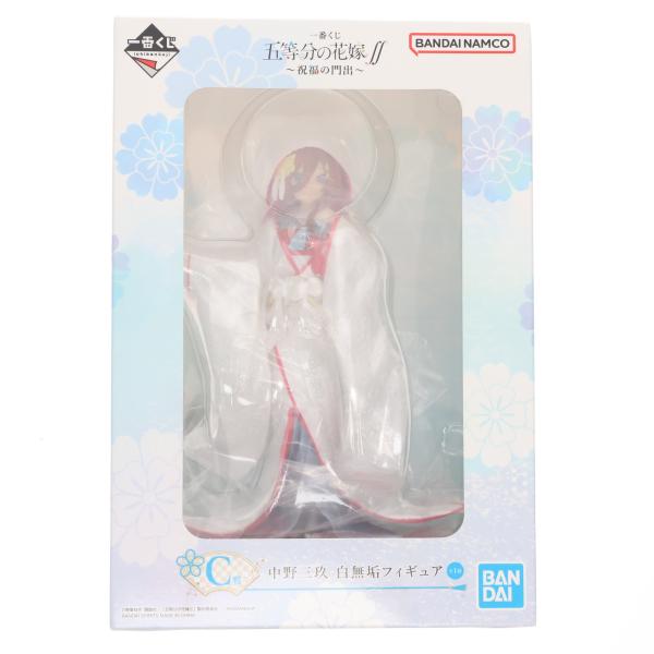 『中古即納』{FIG} C賞 中野三玖(なかのみく) 白無垢 フィギュア 一番くじ 五等分の花嫁∬ ...