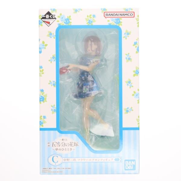 『中古即納』{FIG} C賞 中野三玖 フラワーエプロン フィギュア 一番くじ 映画 五等分の花嫁 ...