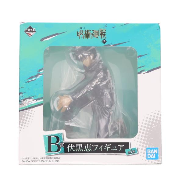 『中古即納』{FIG} B賞 伏黒恵(ふしぐろめぐみ) 一番くじ 呪術廻戦 〜弐〜 フィギュア プラ...