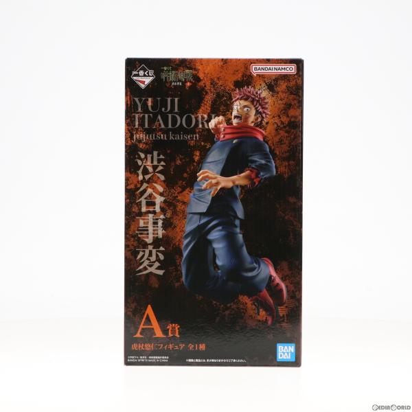 『中古即納』{FIG} A賞 虎杖悠仁(いたどりゆうじ) 一番くじ 呪術廻戦 渋谷事変 〜壱〜 フィ...