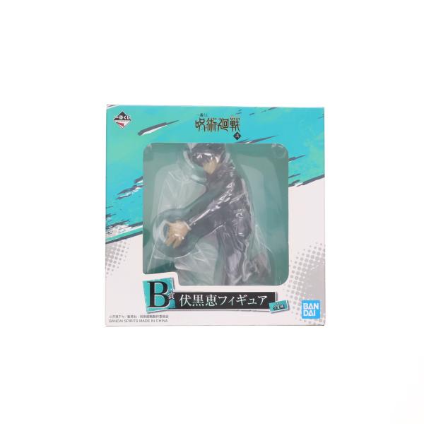 『中古即納』{FIG} B賞 伏黒恵(ふしぐろめぐみ) 一番くじ 呪術廻戦 〜弐〜 フィギュア プラ...