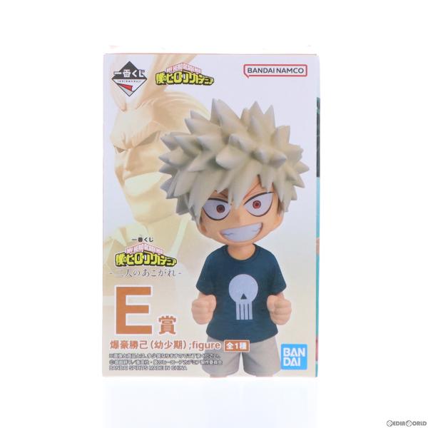『中古即納』{FIG} E賞 爆豪勝己(幼少期) ;figure 一番くじ 僕のヒーローアカデミア-...