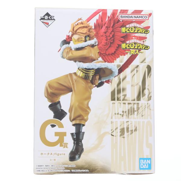 『中古即納』{FIG} G賞 ホークス ;figure(フィギュア) 一番くじ 僕のヒーローアカデミ...