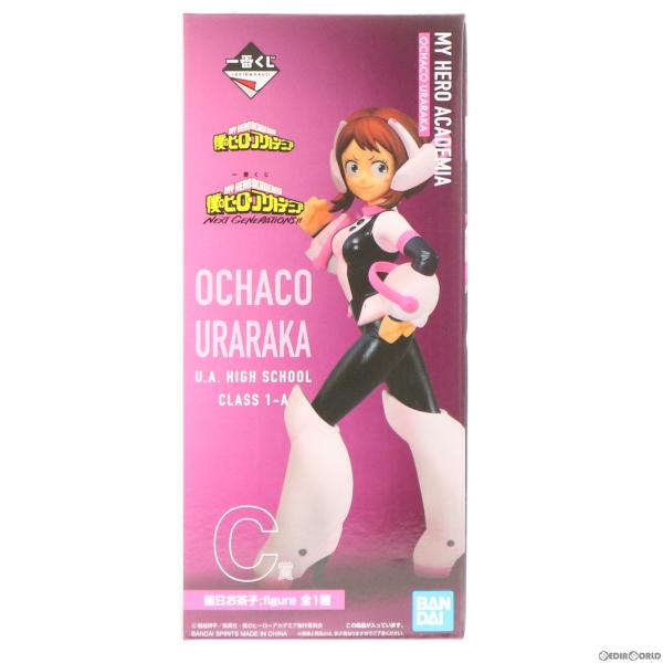 『中古即納』{FIG} C賞 麗日お茶子 ;figure(フィギュア) 一番くじ 僕のヒーローアカデ...