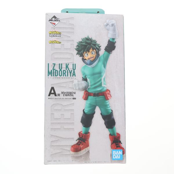 『中古即納』{FIG} A賞 緑谷出久;MASTERLISE EMOVING 一番くじ 僕のヒーロー...