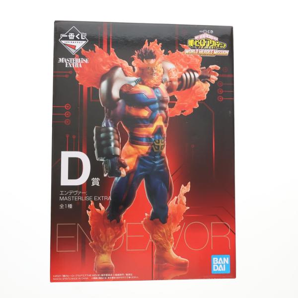 『中古即納』{FIG} D賞 エンデヴァー MASTERLISE EXTRA 一番くじ ヒロアカ T...