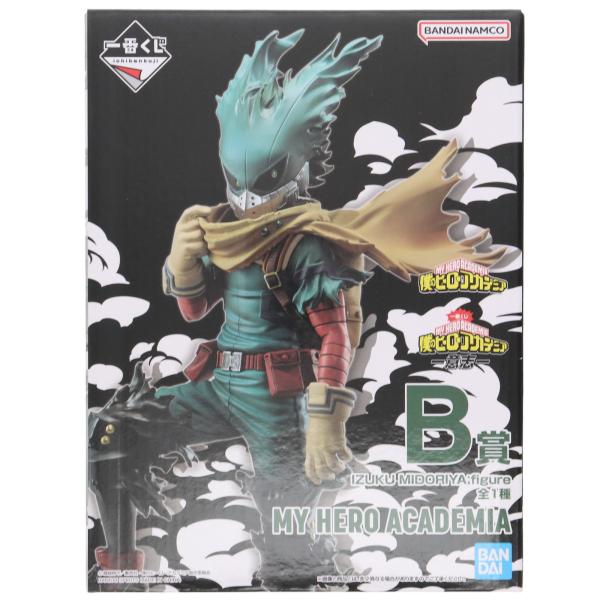 『中古即納』{FIG} B賞 IZUKU MIDORIYA(緑谷出久)(みどりやいずく) ;figu...