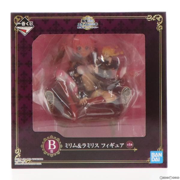 『中古即納』{FIG} B賞 ミリム＆ラミリス フィギュア 一番くじ 転生したらスライムだった件 魔...