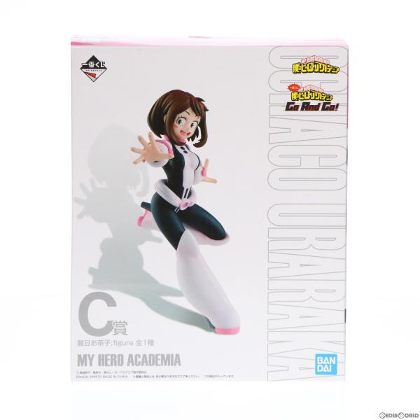 『中古即納』{FIG} C賞 麗日お茶子;figure(うららかおちゃこ フィギュア) 一番くじ 僕...
