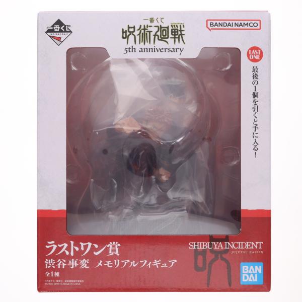 『中古即納』{FIG} ラストワン賞 虎杖悠仁＆伏黒恵＆釘崎野薔薇 渋谷事変 メモリアルフィギュア ...