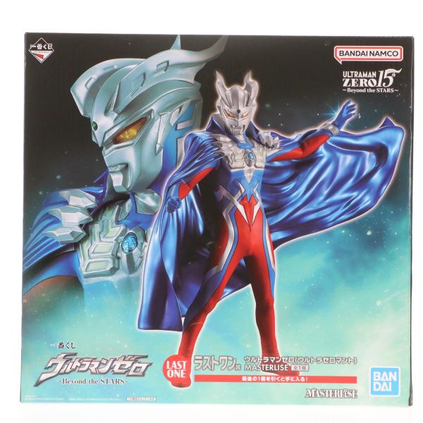 『中古即納』{FIG} ラストワン賞 ウルトラマンゼロ(ウルトラゼロマント) MASTERLISE ...