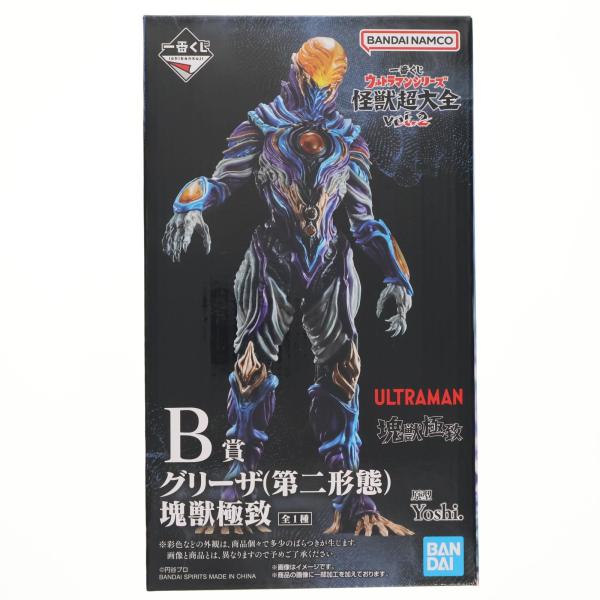 『中古即納』{FIG} B賞 グリーザ(第二形態) 塊獣極致 一番くじ ウルトラマンシリーズ 怪獣超...