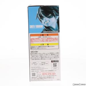 『中古即納』{FIG} D賞 轟焦凍;figu...の詳細画像3