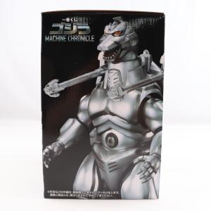 『中古即納』{FIG} ラストワン賞 スーパー...の詳細画像1