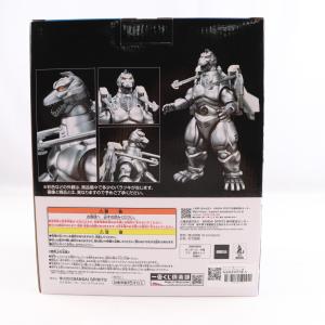 『中古即納』{FIG} ラストワン賞 スーパー...の詳細画像2