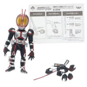 『中古即納』{FIG} B賞 R/D 仮面ライダーファイズ 一番くじ 仮面ライダーシリーズR/D 平成ライダー集結編 555 フィギュア プライズ バンプレスト(20131120)