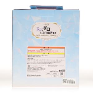 『中古即納』{FIG} A賞 レム 一番くじ ...の詳細画像2