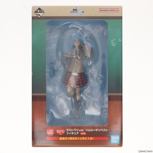 『中古即納』{FIG} ラストワン賞 リムル=テンペスト 一番くじ 転スラ 私立テンペスト学園II フィギュア プライズ バンダイスピリッツ(20230211)